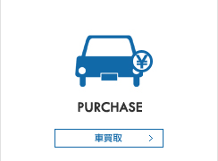 車買取